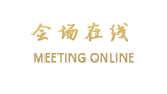 成都天府大道酒店